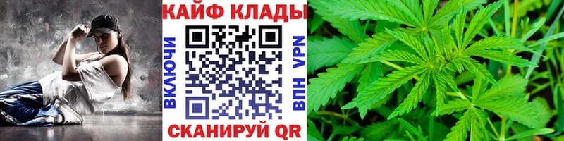Наркошоп купить MDMA Псилоцибиновые грибы СОЛЬ Мефедрон Cocaine ГАШ Приморск