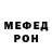 Alpha-PVP кристаллы Nixie