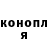 Кокаин FishScale Kristina Artemova
