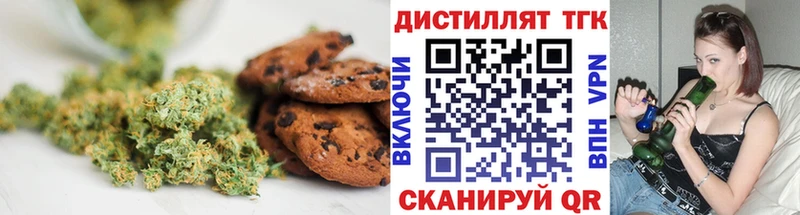 Купить закладки  Приморск  Еда ТГК марихуана 
