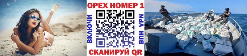 Кокаин VHQ  Купить закладки  Приморск 