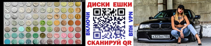 Купить где Приморск ЭКСТАЗИ Дубай