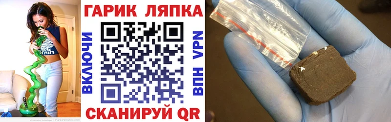 Гашиш Premium  Купить  Приморск 