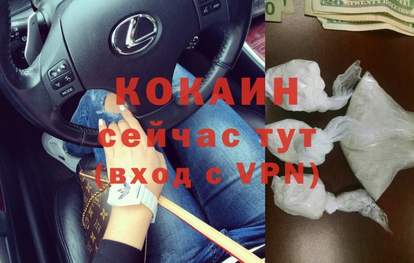 меф Коряжма