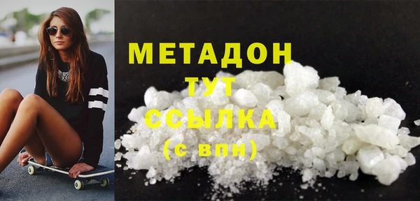 Альфа ПВП Костерёво