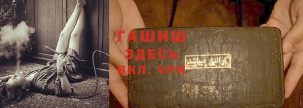 MESCALINE Корсаков