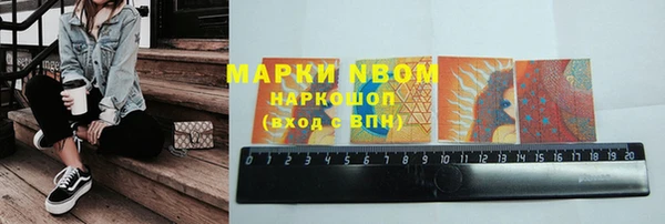 меф Коряжма