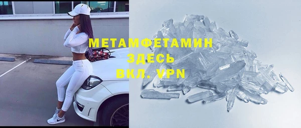 MESCALINE Корсаков