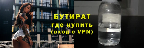 MESCALINE Корсаков