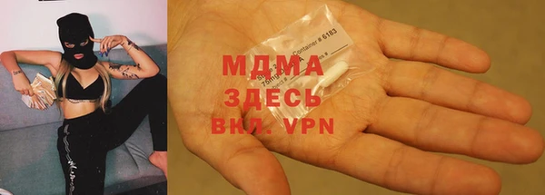 MESCALINE Корсаков