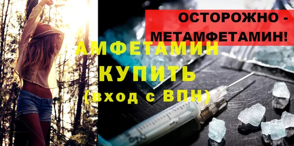 MESCALINE Корсаков