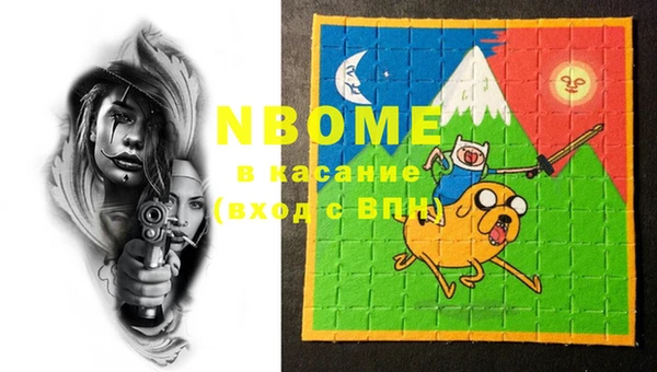 Альфа ПВП Костерёво