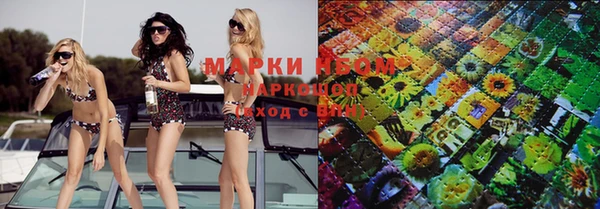 MESCALINE Корсаков