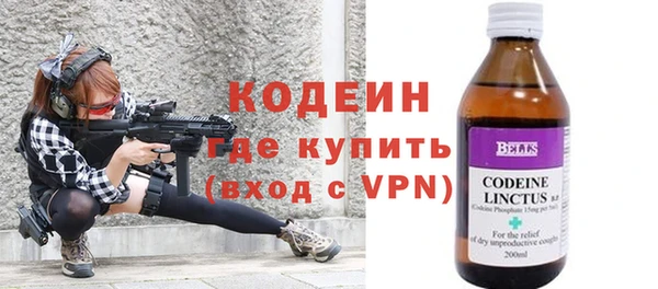MESCALINE Корсаков