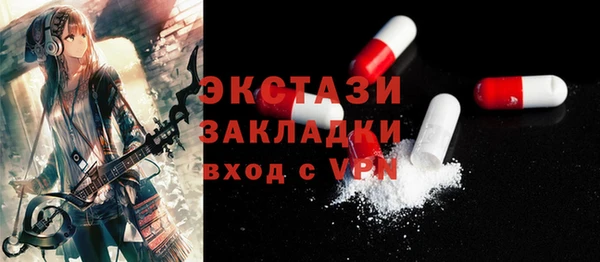 MESCALINE Корсаков