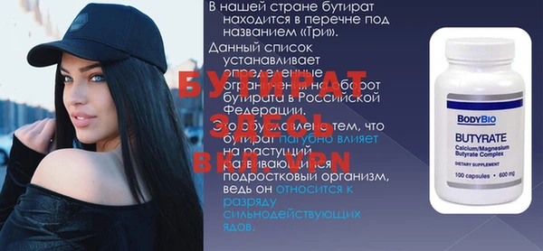 гидра Долгопрудный