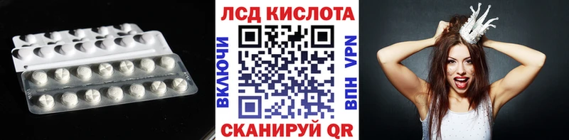 Купить  Приморск  LSD-25 экстази кислота 