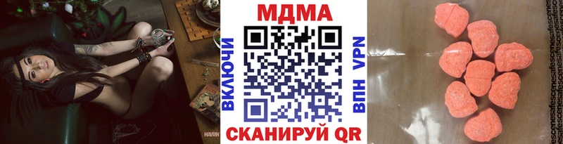 Купить где  Приморск  MDMA молли 